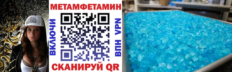 АМФ 97% купить Новохопёрск