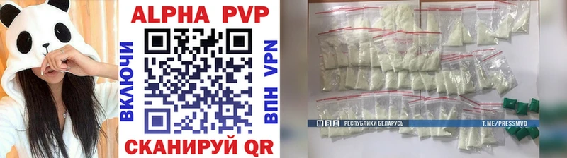 A-PVP СК КРИС  где купить   hydra tor  Новохопёрск 