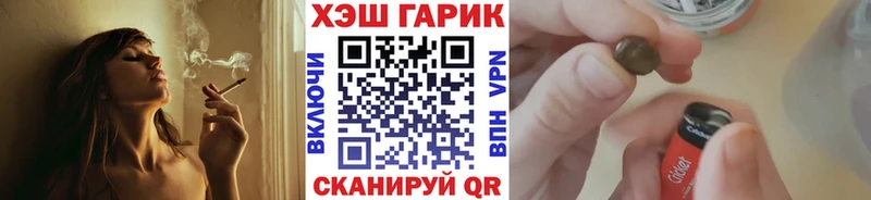 blacksprut маркетплейс  Новохопёрск  Гашиш Ice-O-Lator 