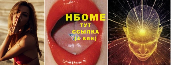 метадон Вязьма