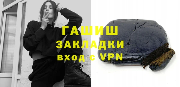 мет Вяземский