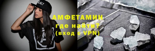 мет Вяземский