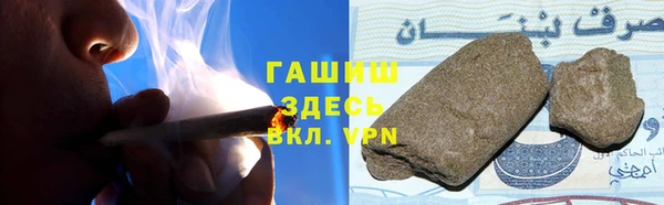мет Вяземский