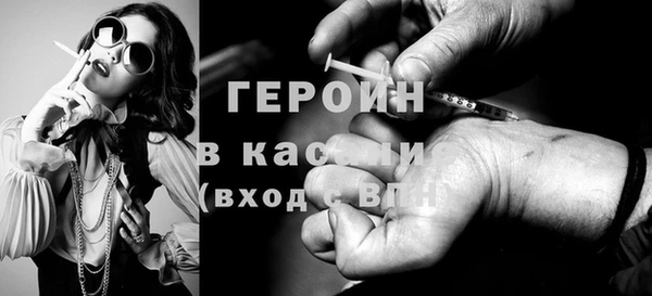 мет Вяземский