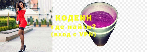 спайс Фурманов