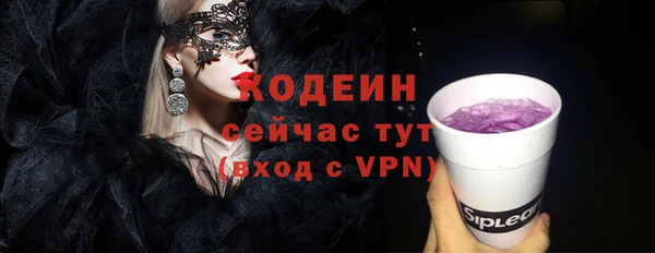 ALPHA-PVP Вязники