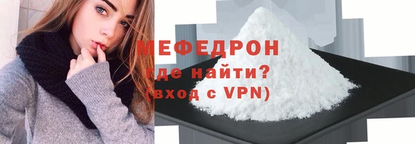 мет Вяземский