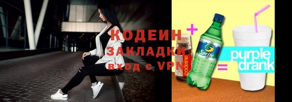 ALPHA-PVP Вязники
