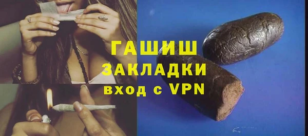 ALPHA-PVP Вязники