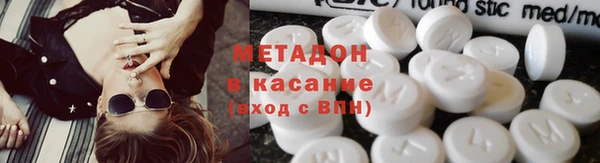 мет Вяземский