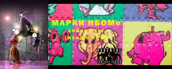спиды Ханты-Мансийск