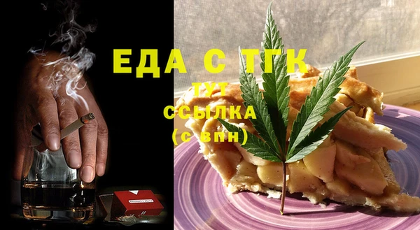 спайс Фурманов