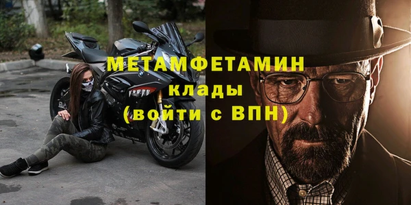 метадон Вязьма