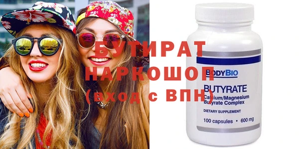 ALPHA-PVP Вязники