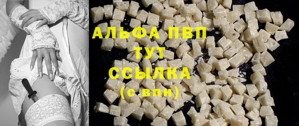 ALPHA-PVP Вязники