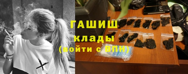каннабис Хадыженск