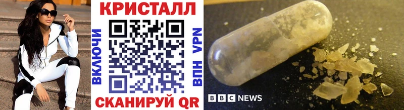 ссылка на мегу зеркало  где купить наркоту  Новохопёрск  Метамфетамин витя 