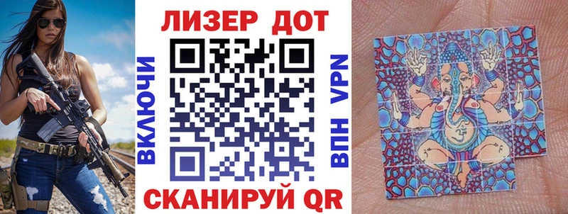 Марки N-bome 1,8мг  Новохопёрск 